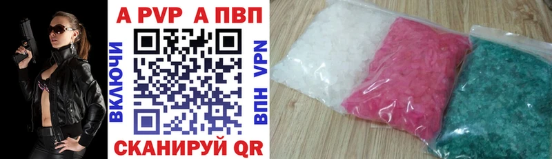 Где можно купить наркотики Голицыно АМФ  APVP  Бошки Шишки  ГАШ  COCAIN 