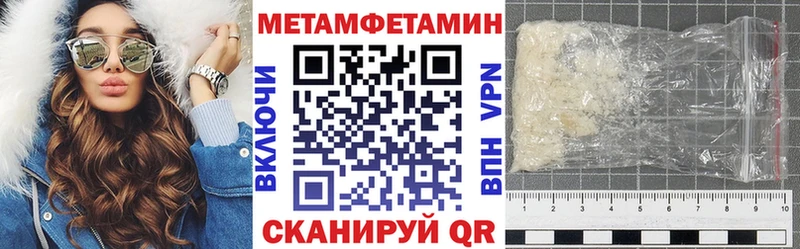 нарко площадка формула купить закладку Голицыно Amphetamine 97%