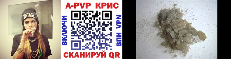 площадка как зайти  Голицыно  Alpha-PVP кристаллы 