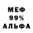 МЕТАДОН VHQ Brian Watkins