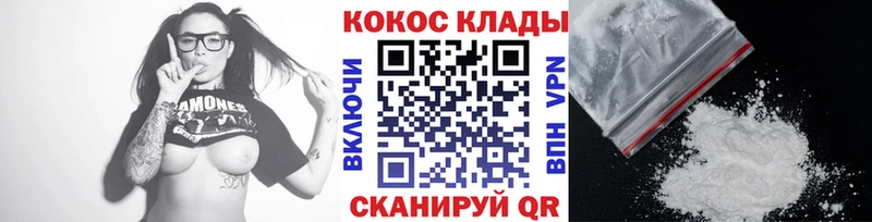 даркнет телеграм  Голицыно  COCAIN Эквадор 