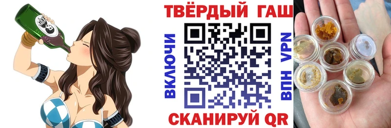 ГАШИШ Premium Голицыно