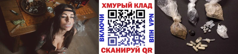 МЕГА как зайти Голицыно Героин хмурый