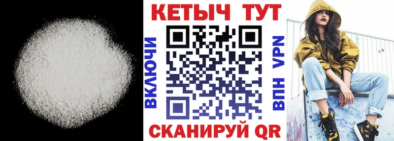 ОМГ ОМГ онион купить закладку Голицыно КЕТАМИН VHQ