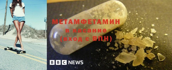apvp Балахна