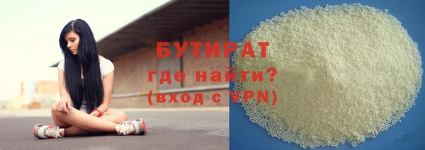 синтетический гашиш Балабаново