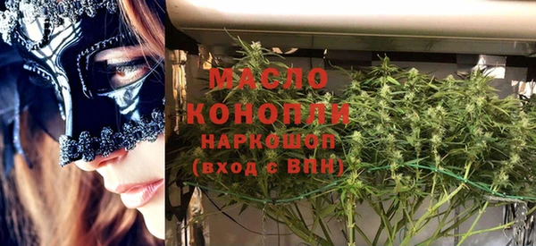 синтетический гашиш Балабаново
