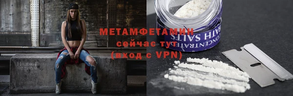 синтетический гашиш Балабаново