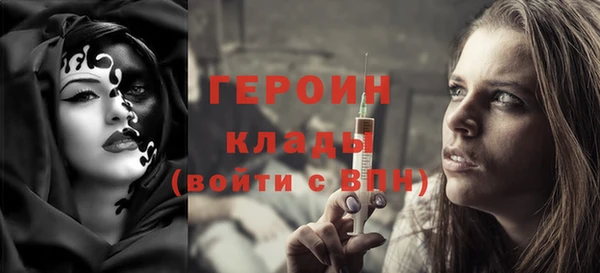 синтетический гашиш Балабаново