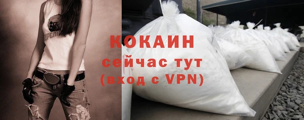 прущий лед Баксан