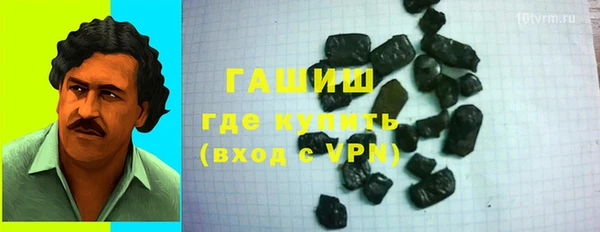 apvp Балахна