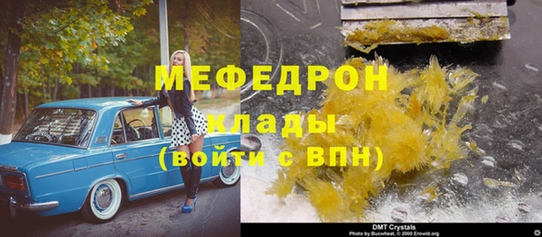 синтетический гашиш Балабаново