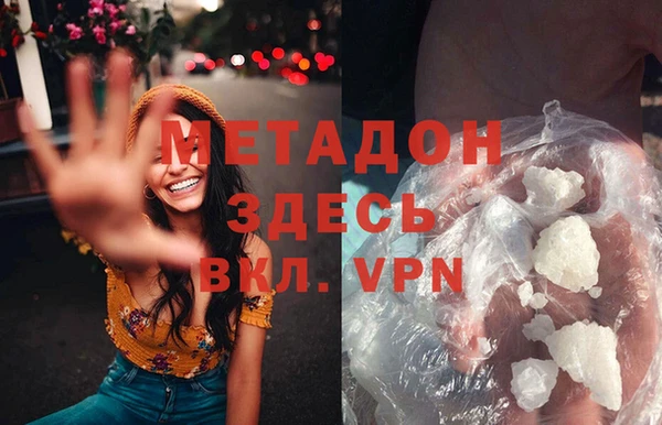 синтетический гашиш Балабаново