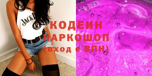синтетический гашиш Балабаново