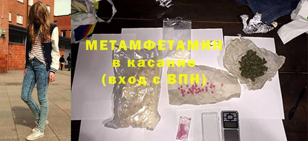 синтетический гашиш Балабаново