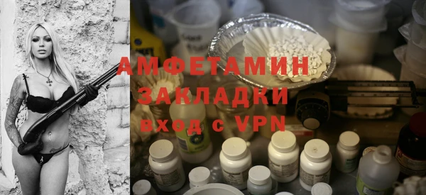 apvp Балахна