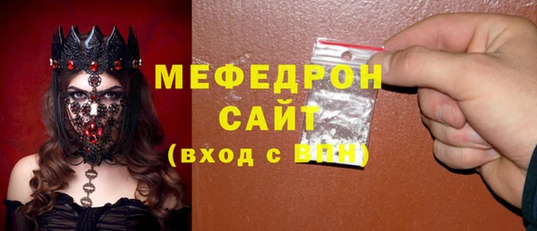 прущий лед Баксан