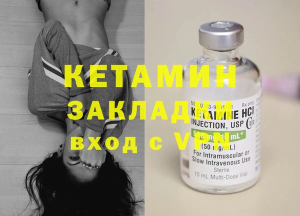 apvp Балахна