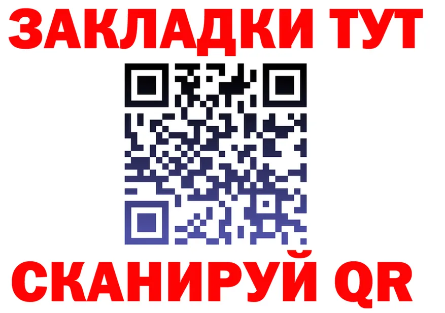 A-PVP СК КРИС tor даркнет MEGA Голицыно