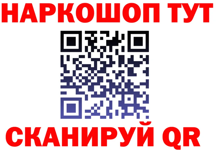 ГАШ 40% ТГК ТОР shop MEGA Голицыно