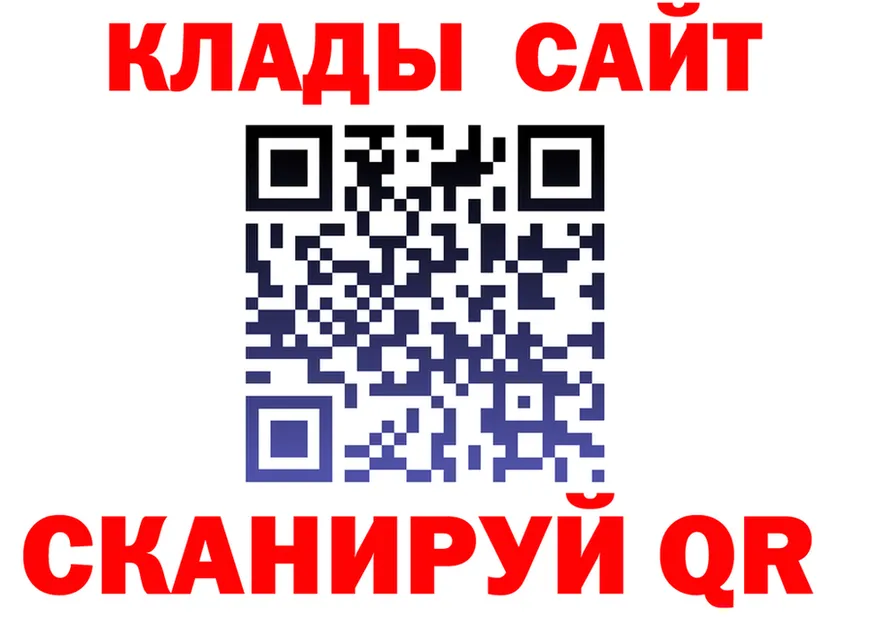 ГЕРОИН белый ONION площадка МЕГА Голицыно
