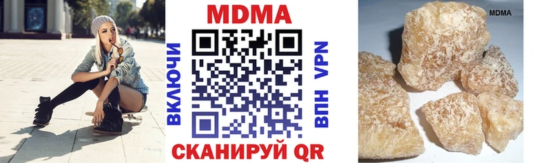 что такое наркотик  Голицыно  МДМА кристаллы 
