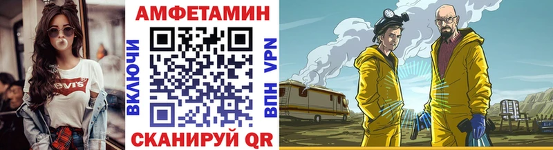 наркота  Голицыно  Метамфетамин мет 
